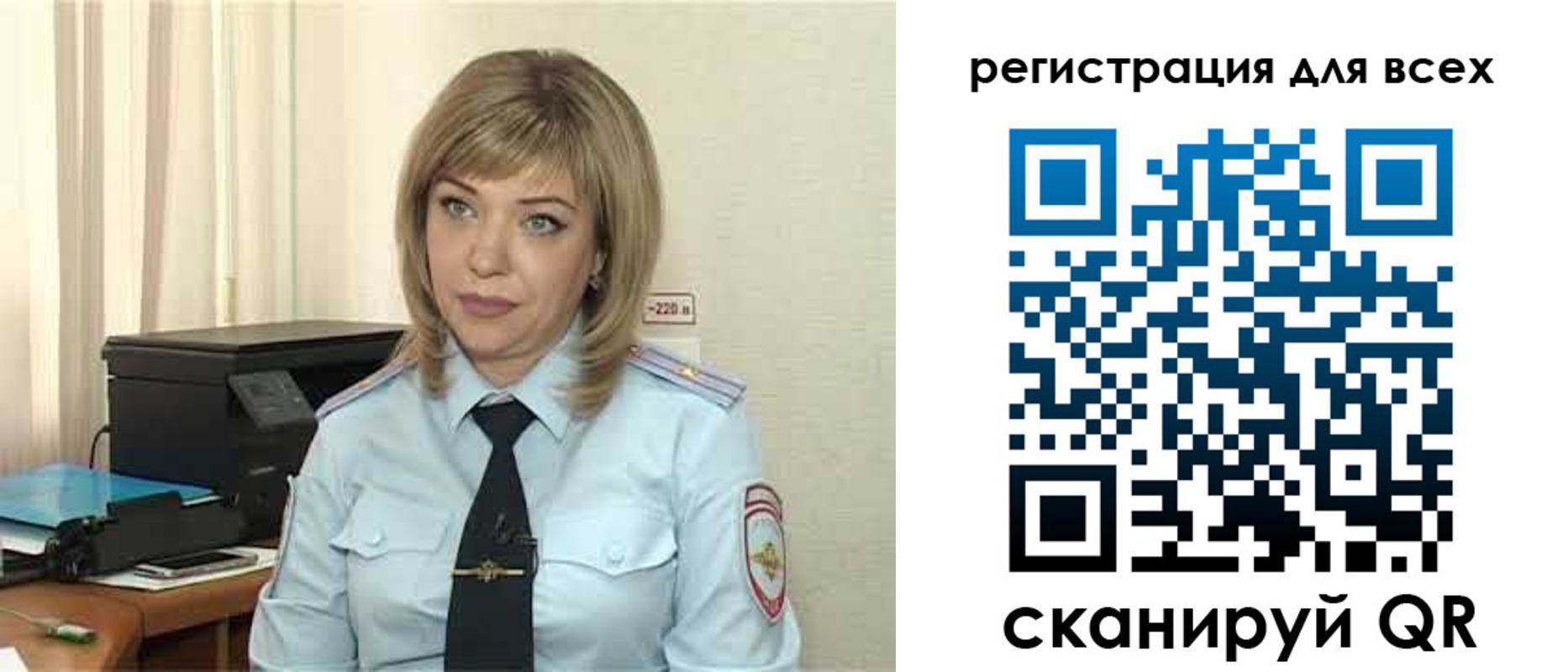временная прописка в Чкаловске
