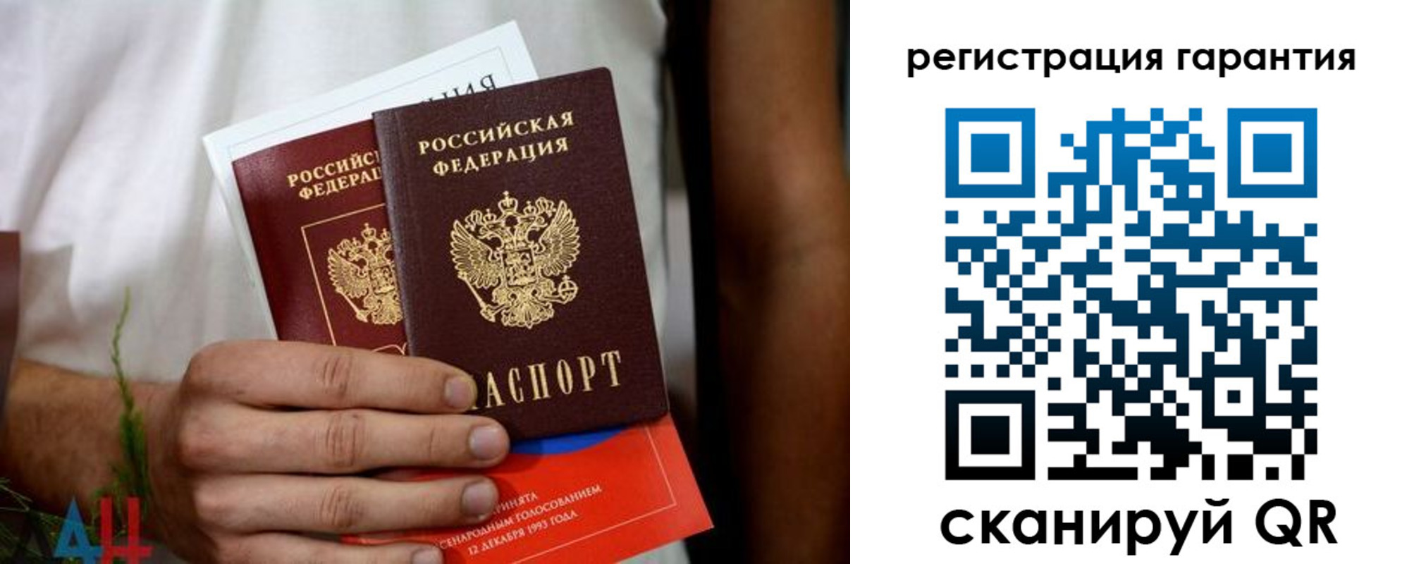 прописка регистрация в Чкаловске
