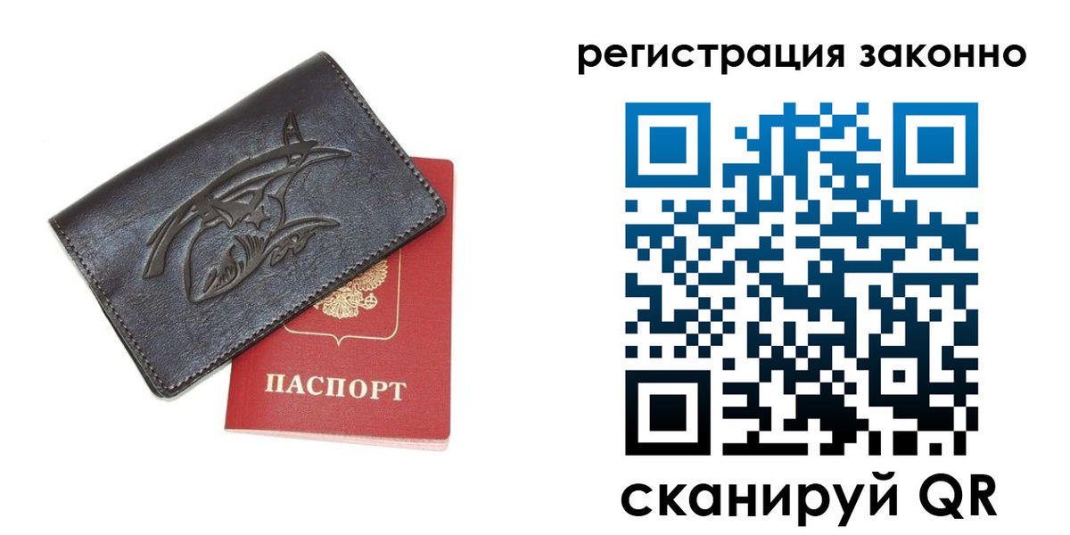 временная регистрация госуслуги в Чкаловске
