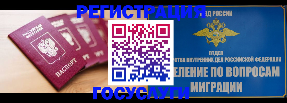 найти адрес прописки в Чкаловске