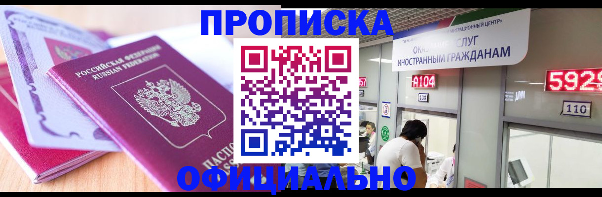 регистрация для дет. сада в Чкаловске